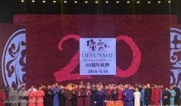 哈尔滨德云社爆料视频,揭秘相声界的幕后故事