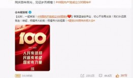 娱圈星人娱乐爆料视频下载,独家下载娱圈星人娱乐爆料视频，一探明星幕后真相